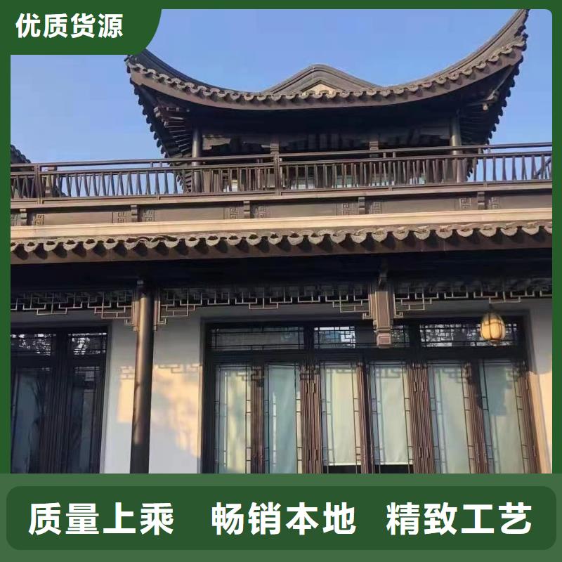 铝合金中式栏杆报价