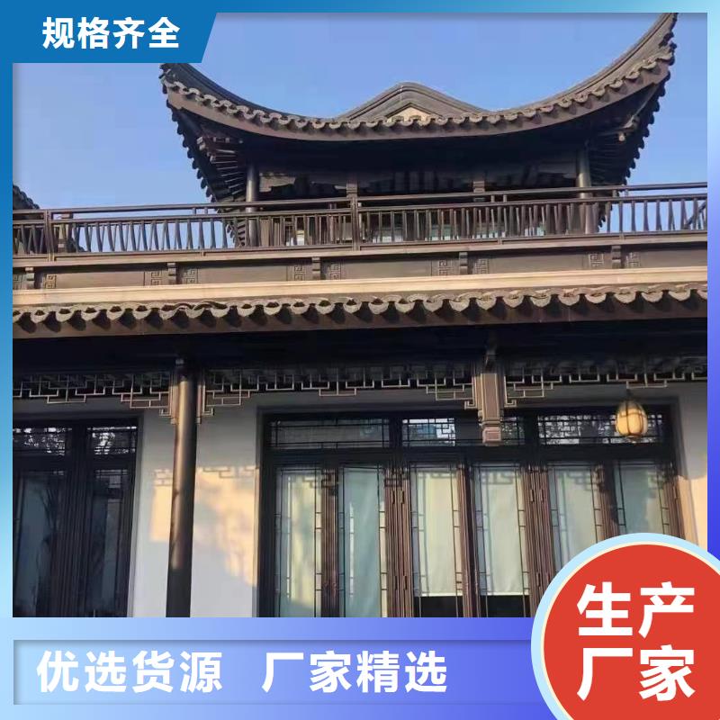 铝合金中式仿古构件施工