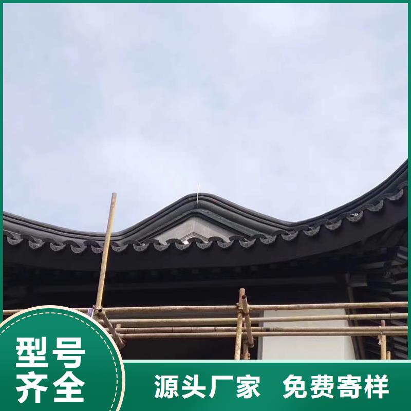 铝代木古建博风板设计