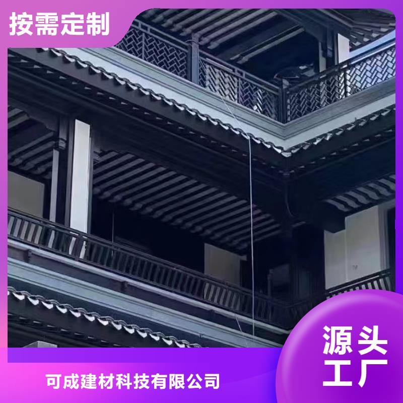 铝代木古建椽头设计