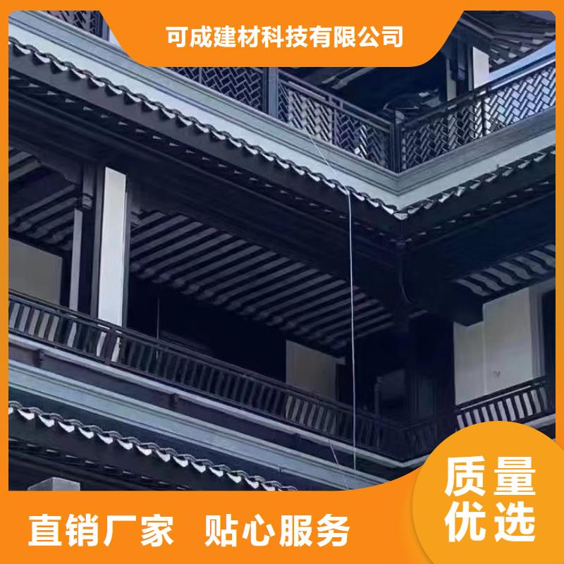 铝替木仿古苏派建筑厂家