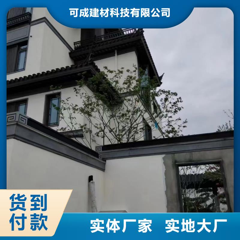 铝合金铝代木古建品质保证