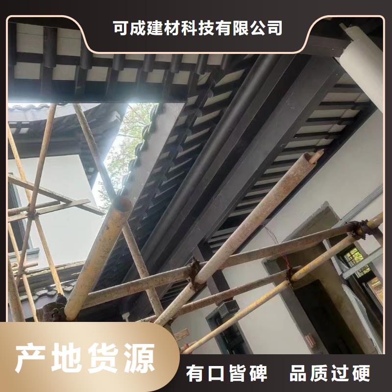 铝代木古建飞椽设计