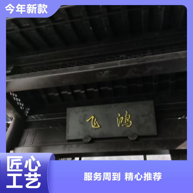 仿古铝构件生产厂家