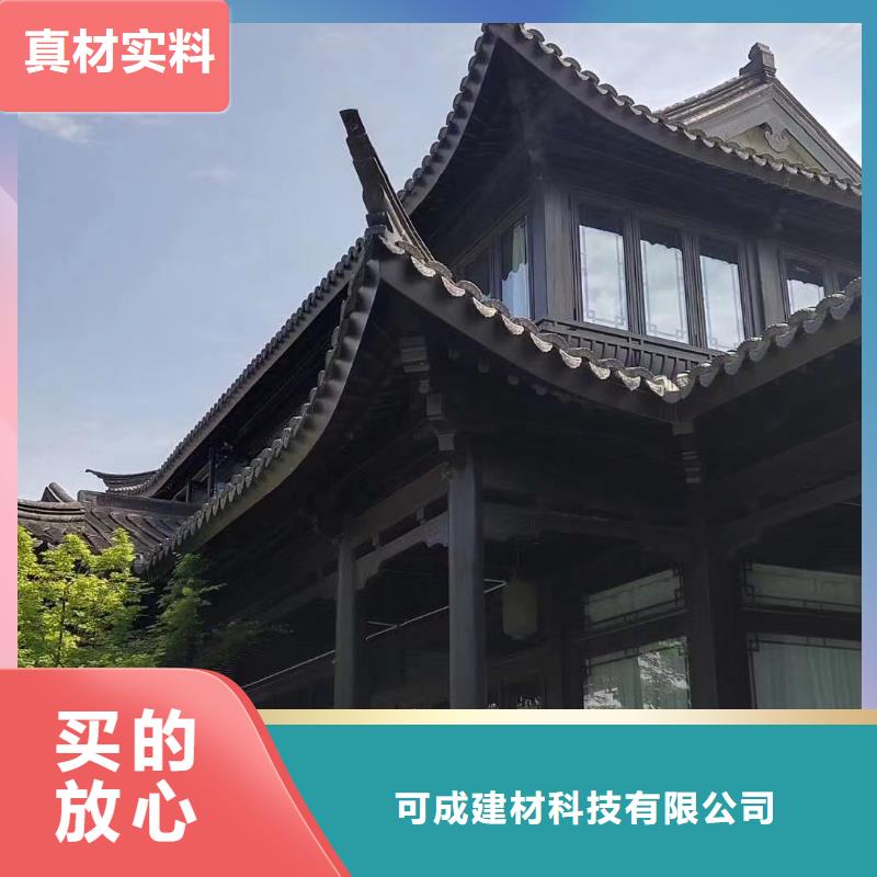 仿古铝制构件设计