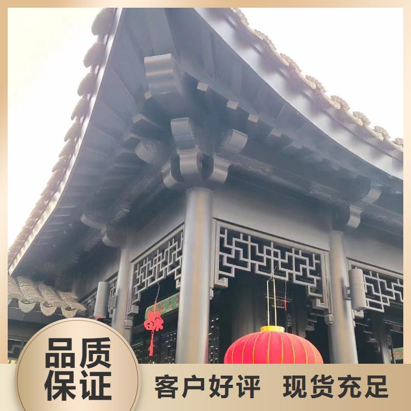 新中式铝合金古建施工