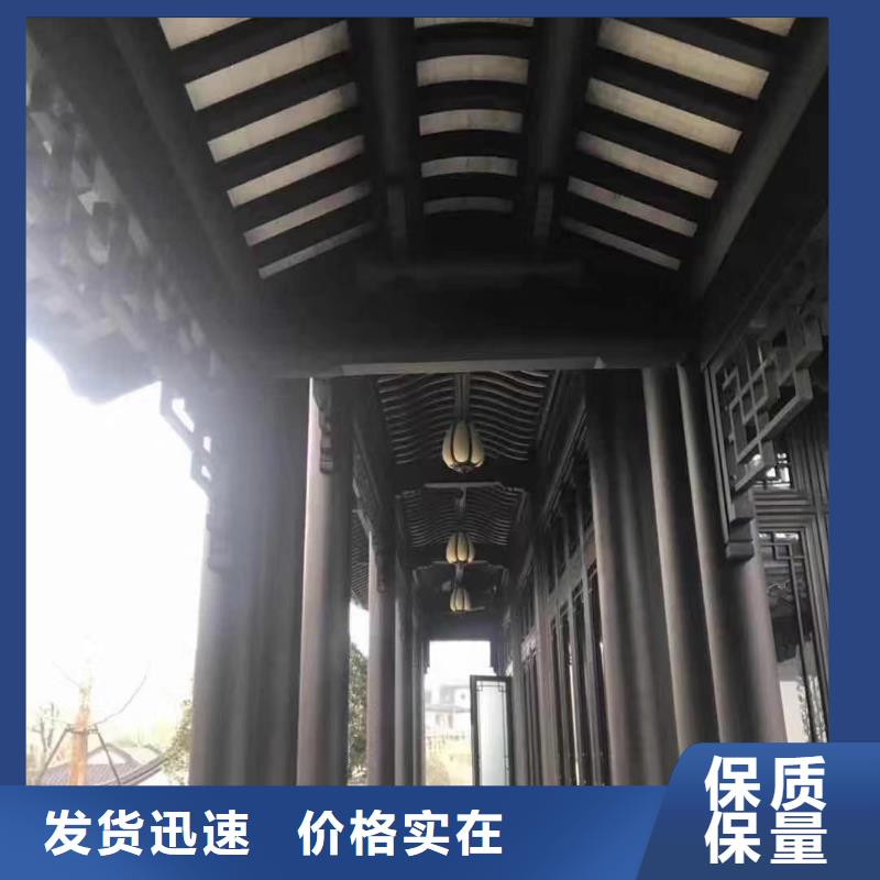 铝代木古建梁托设计