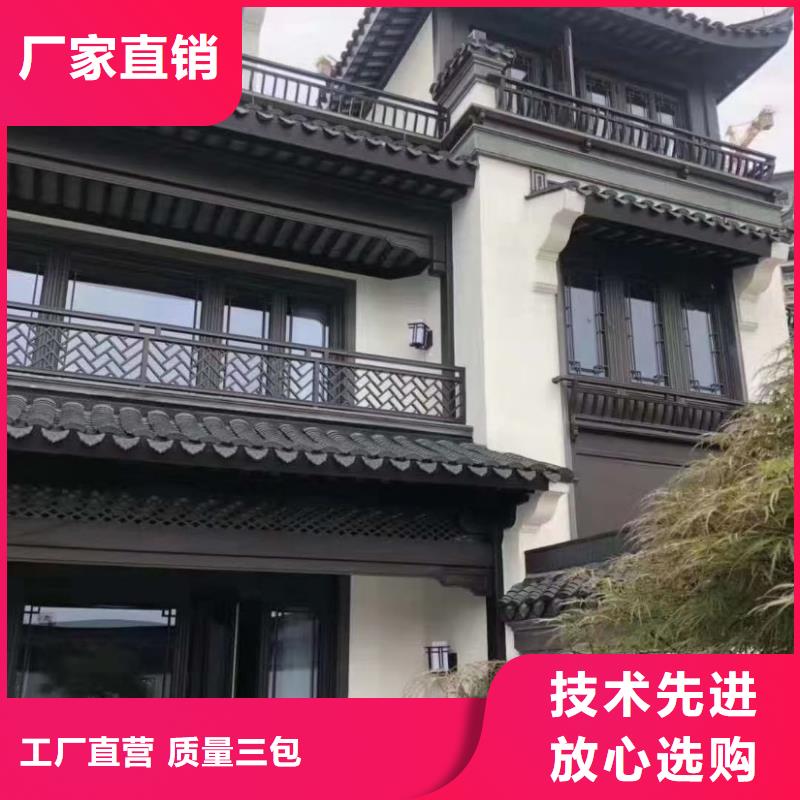 仿古铝构件信赖推荐