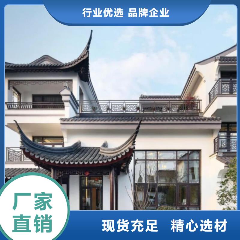 铝替木仿古苏派建筑正规厂家