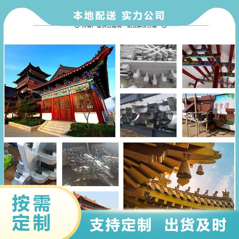 仿古铝制古建订制