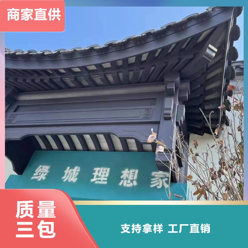 古建铝替建筑定制