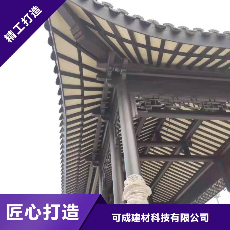 古建铝合金封檐板承诺守信