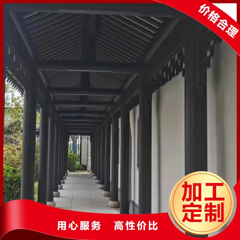 古建铝结构设计