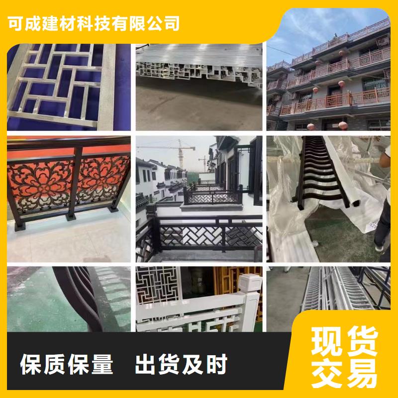 古建铝替建筑近期行情