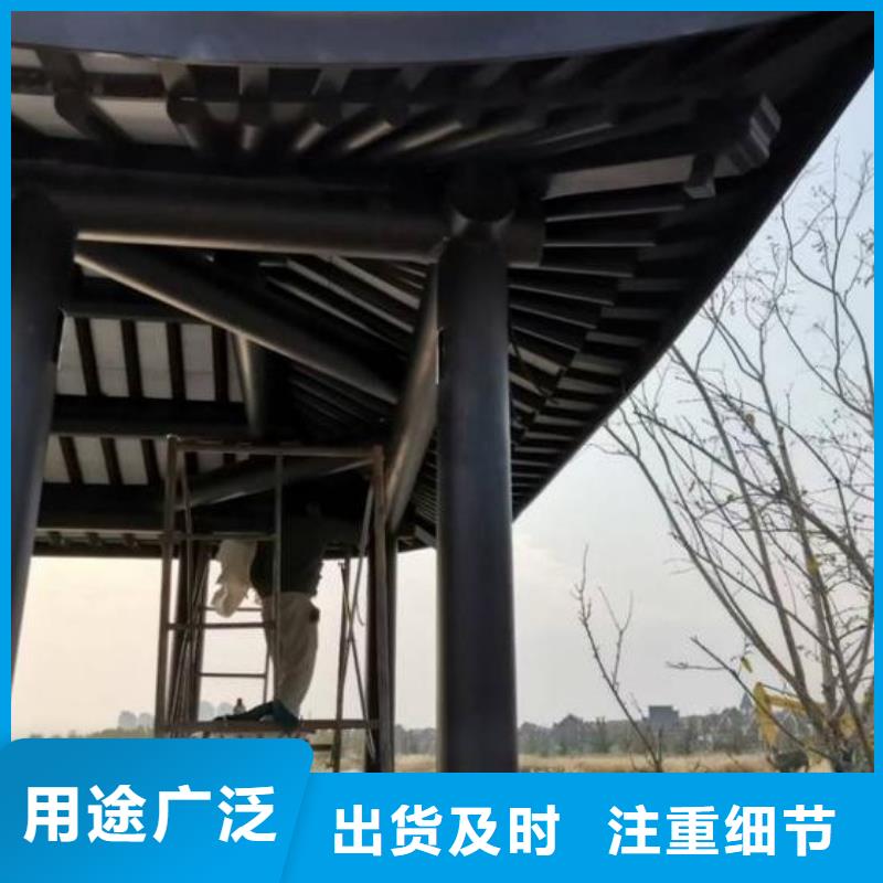 铝代木古建美人靠施工