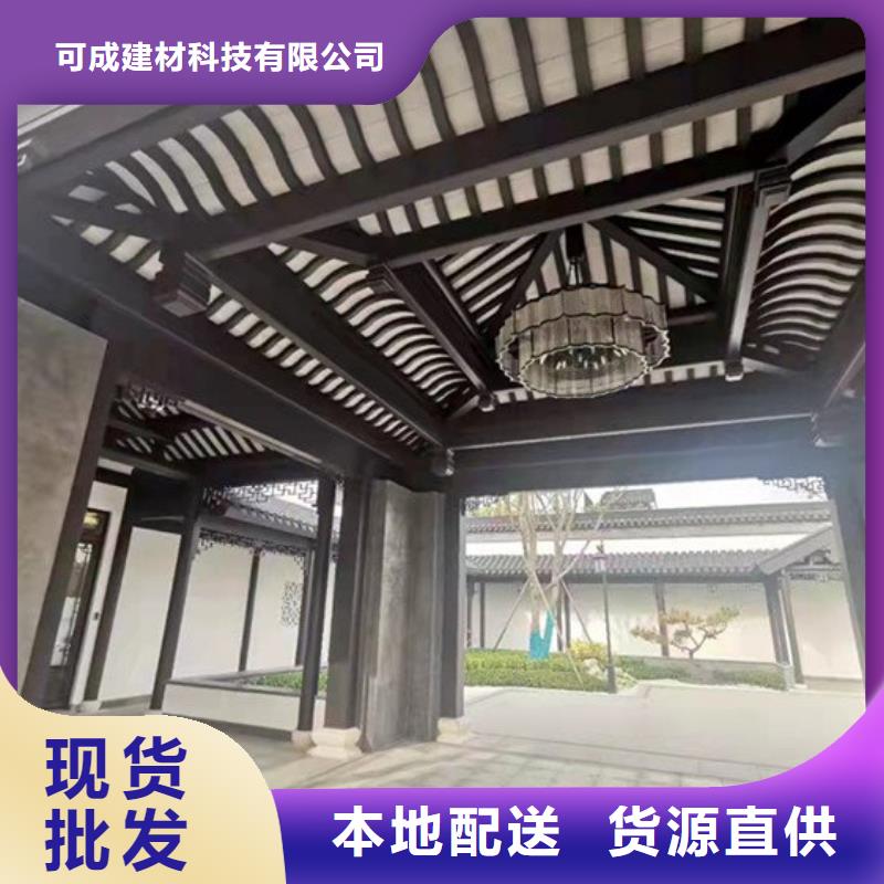 铝制仿古建筑构件承诺守信