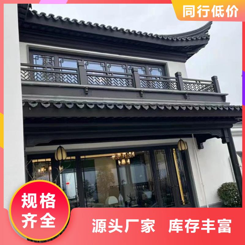 古建铝结构厂家供应