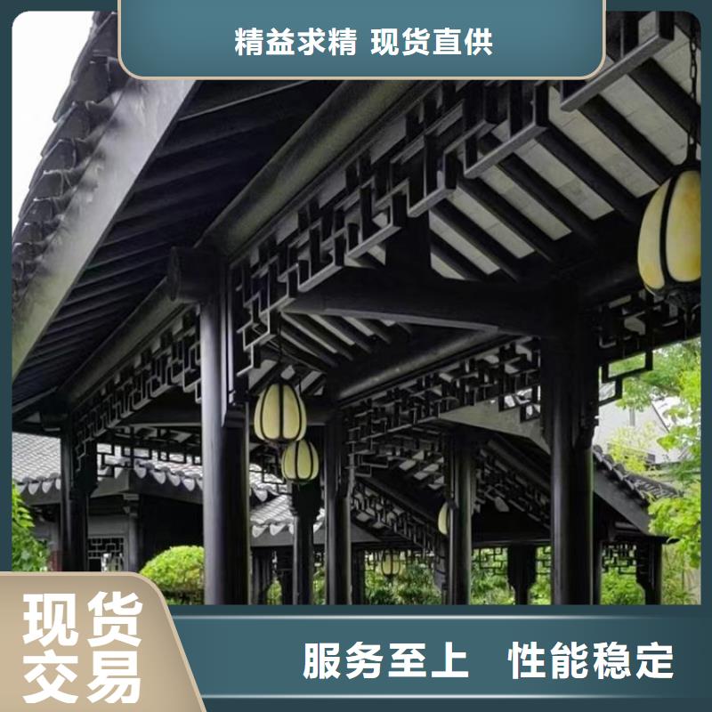 铝合金铝代木古建设计