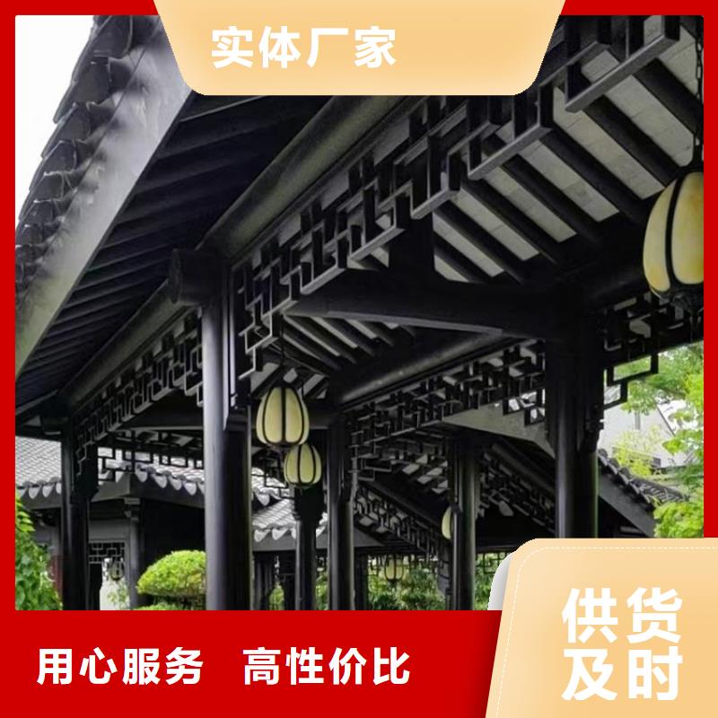 新中式铝合金古建供应商