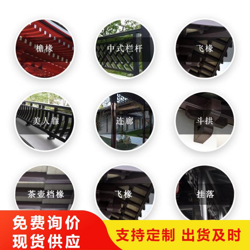 古建铝替建筑定制