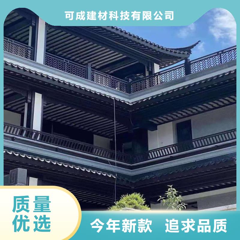 铝代木古建连廊报价