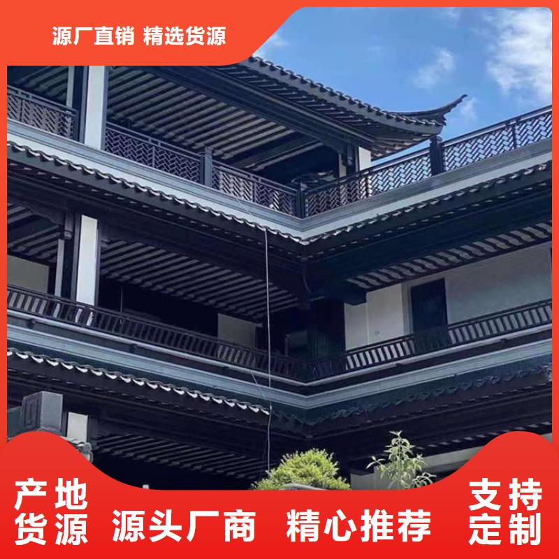 铝代木古建牛腿订制