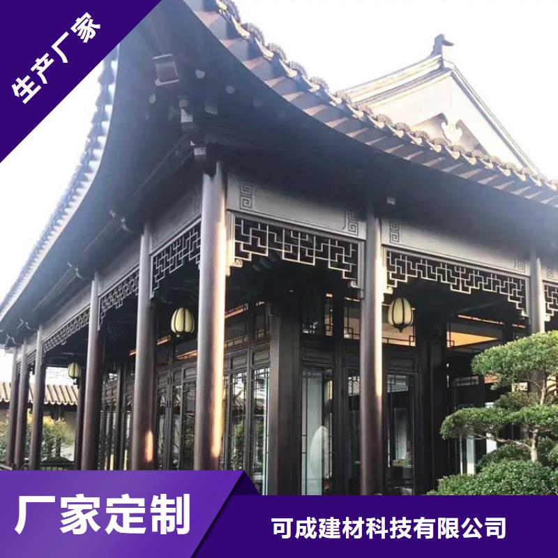 中式铝制仿古构件价格实惠