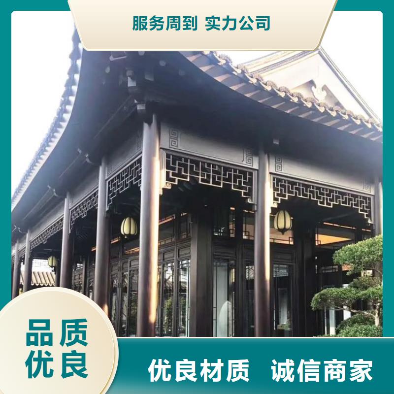 铝代木古建茶壶档信赖推荐