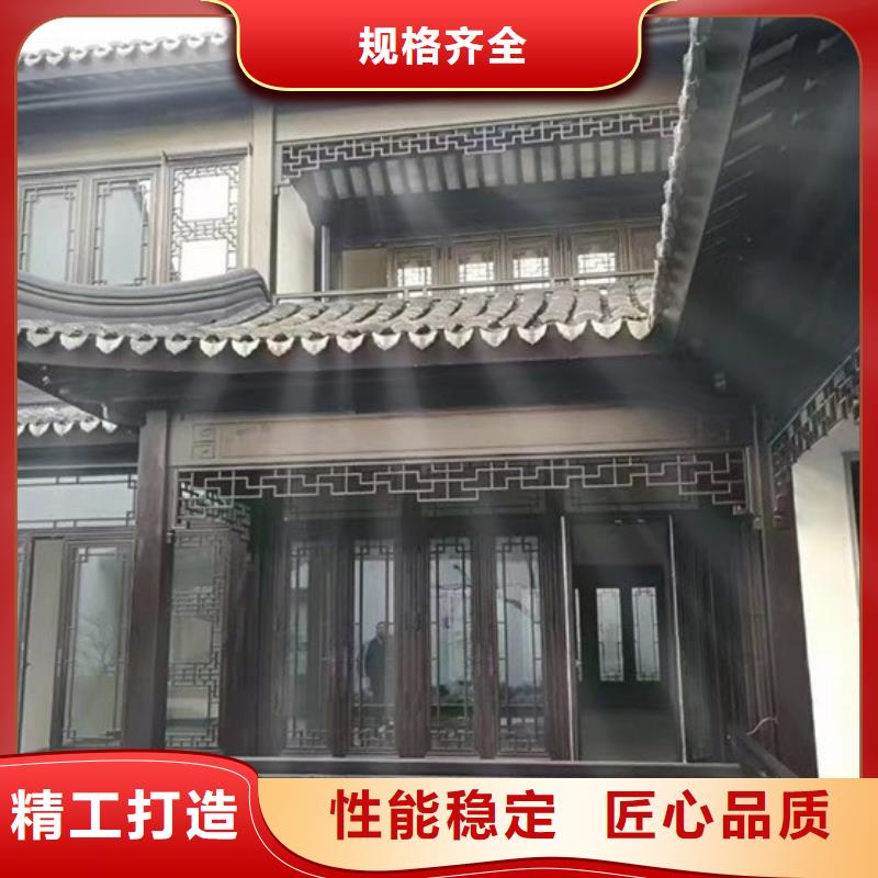 铝材古建构件报价