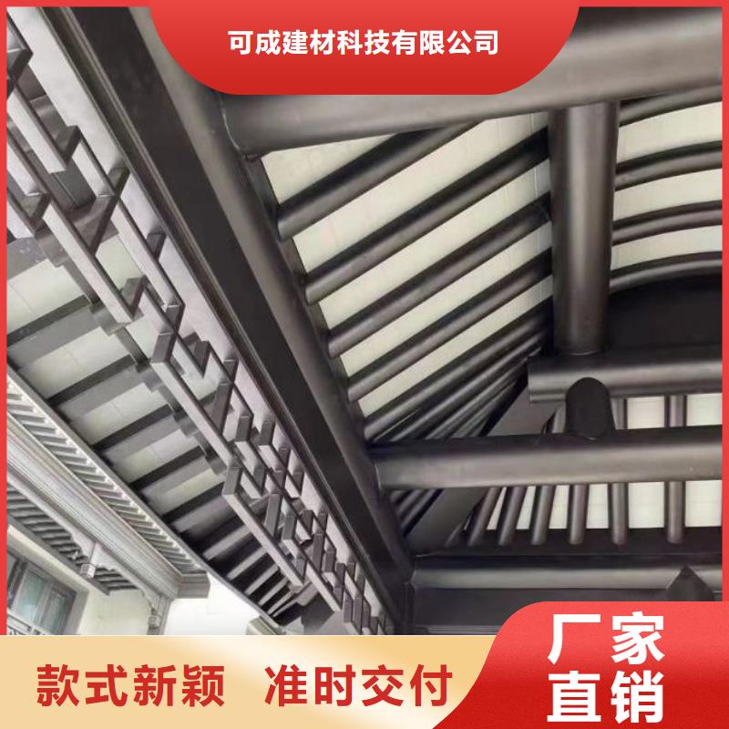 新中式铝合金古建品质保证