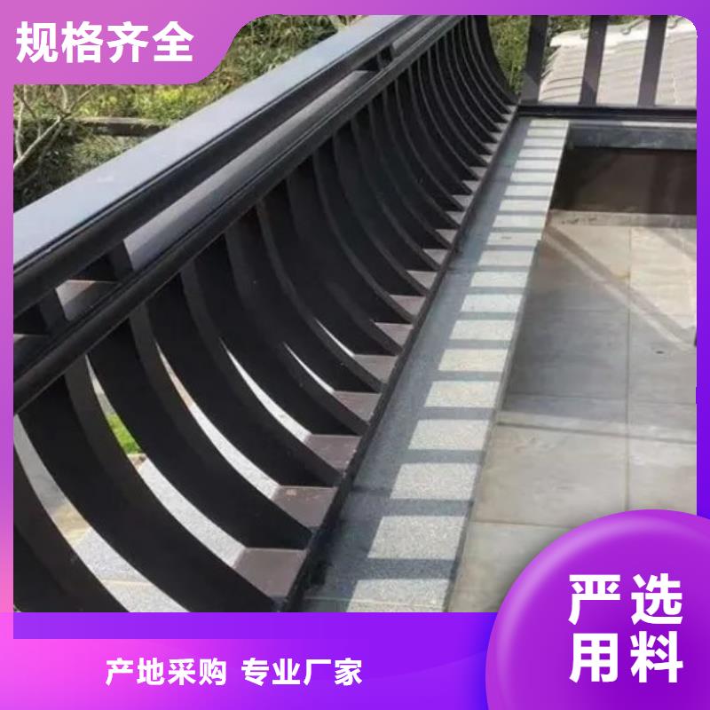 铝合金铝代木古建厂家