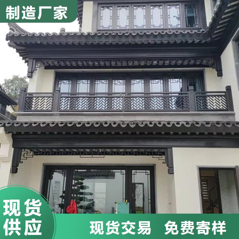 铝代木古建悬鱼生产厂家