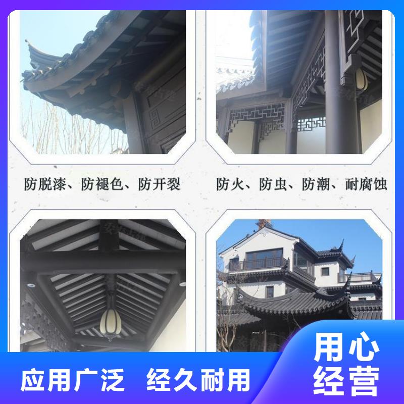 中式铝代木建筑设计