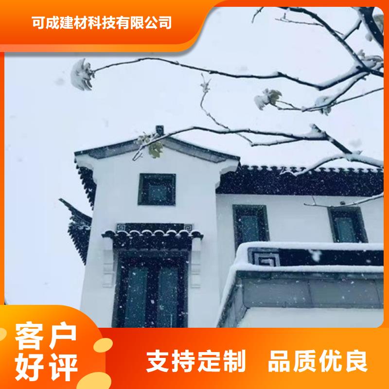 铝代木古建椽头本地厂家