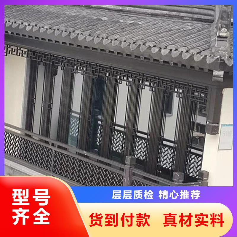 铝代木古建梁托设计