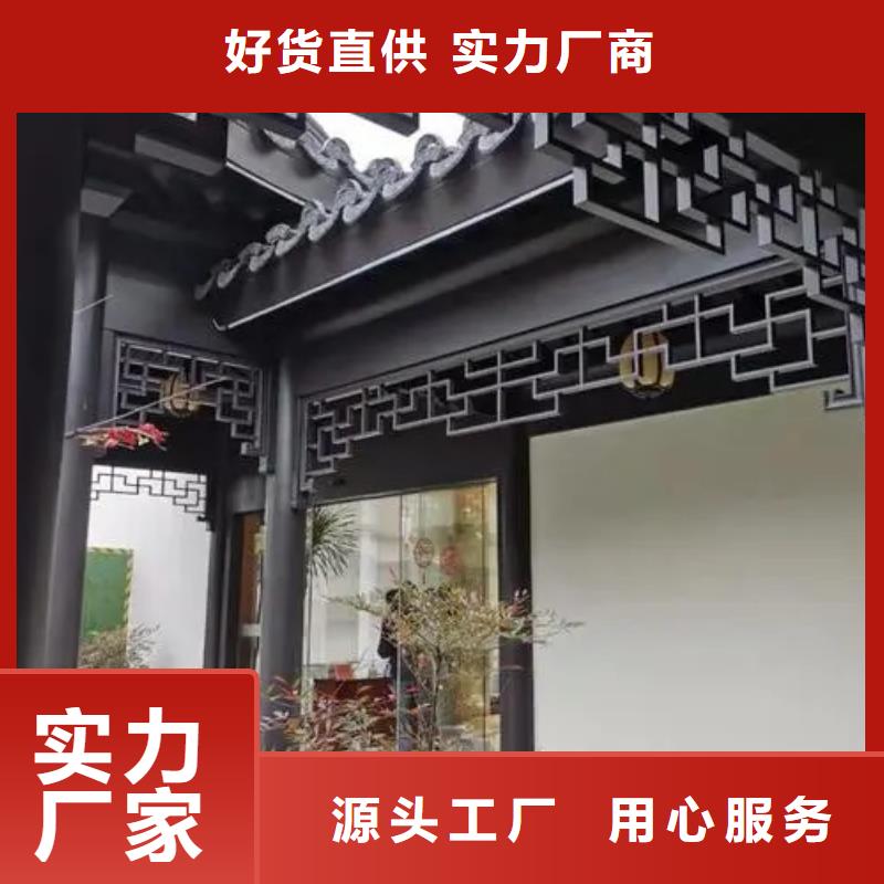 安庆同城市铝合金古建筑装饰构件询问报价