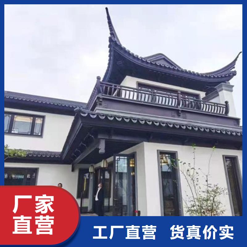 铝替木构建厂家