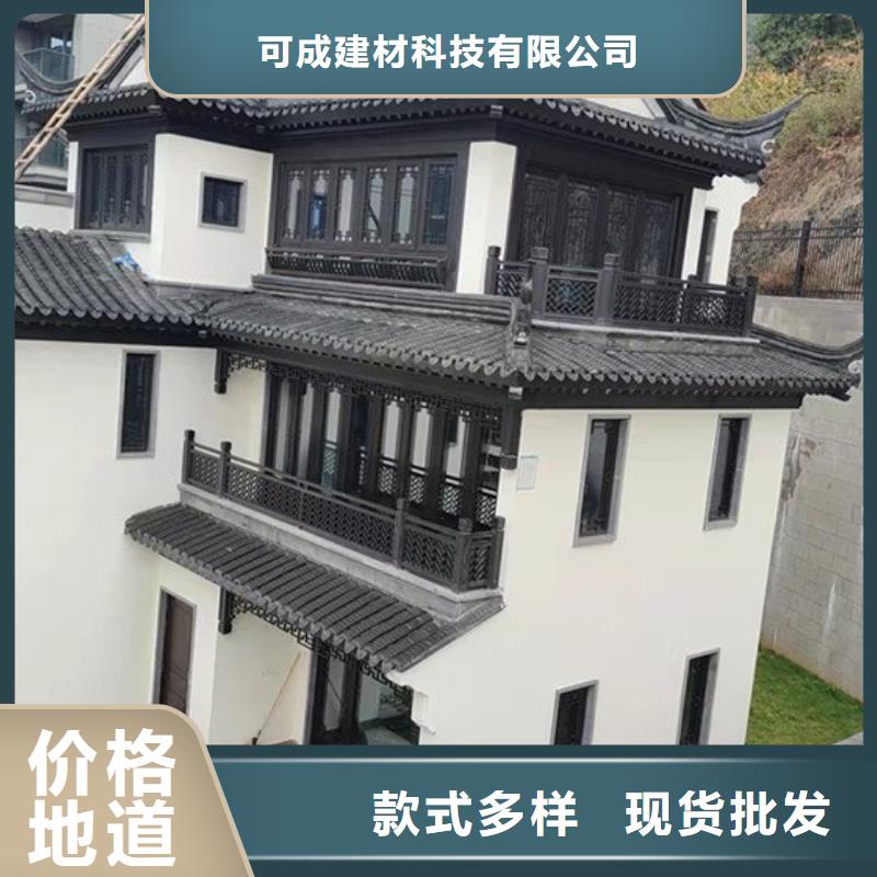 铝制仿古建筑构件设计