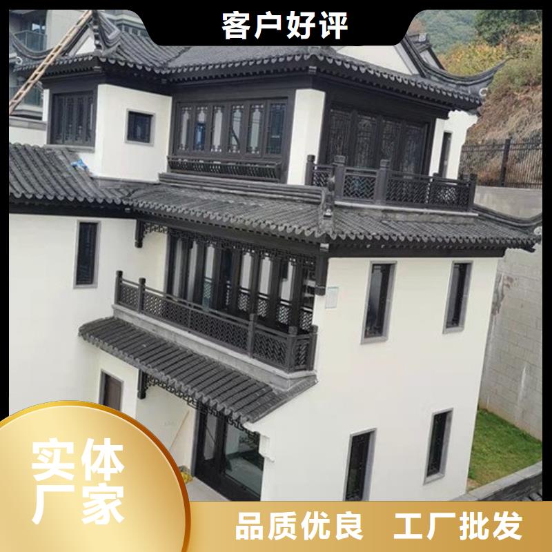 古建铝替木全国发货