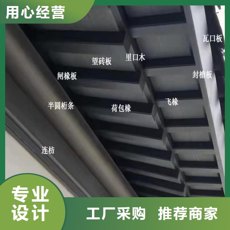 铝代木古建牛腿安装