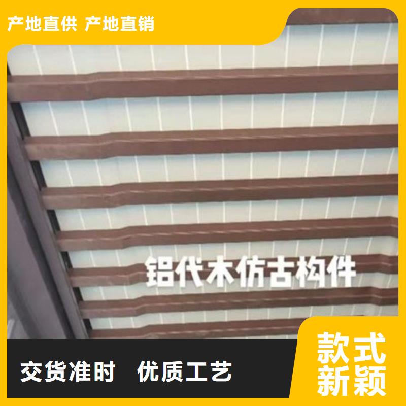 铝代木古建望砖安装