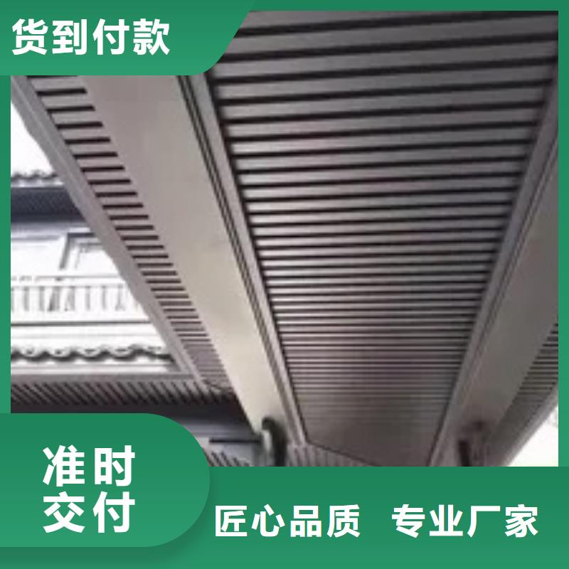 古建铝替建筑订制