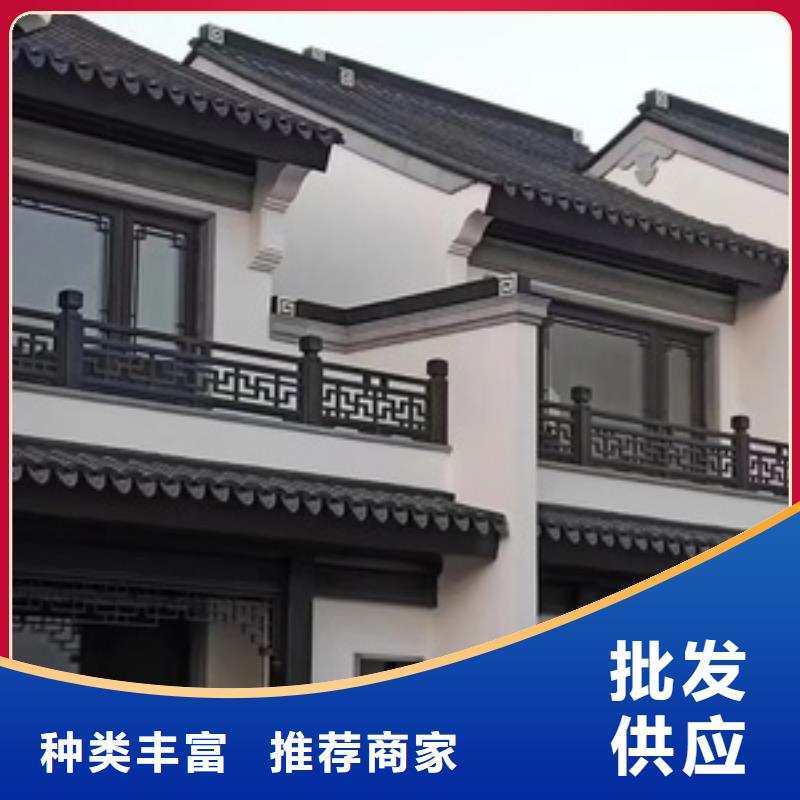 仿古铝建筑生产厂家