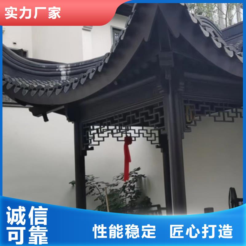 四合院铝代木仿古构件报价