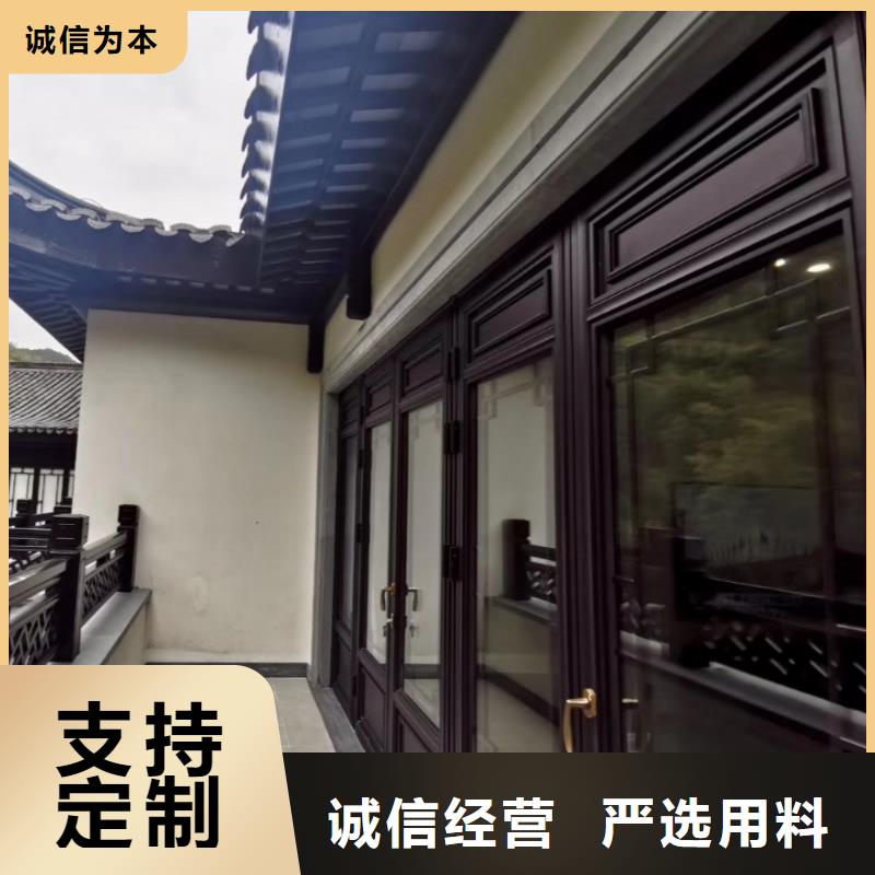 古建铝构建施工