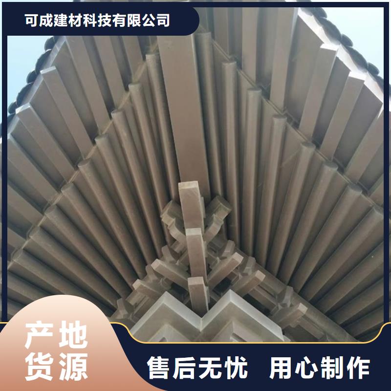 濮阳批发市古建中式铝合金椽子厂家