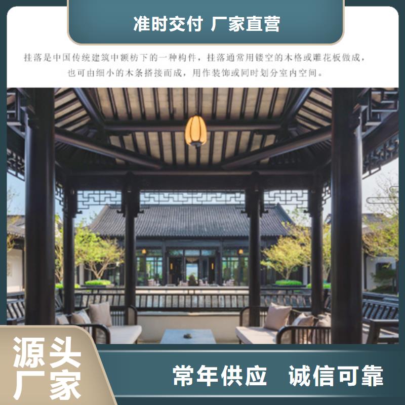 铝合金仿古建筑材料设计