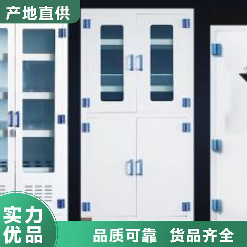 宁夏经营危险品安全储存柜免费设计定制优惠促销