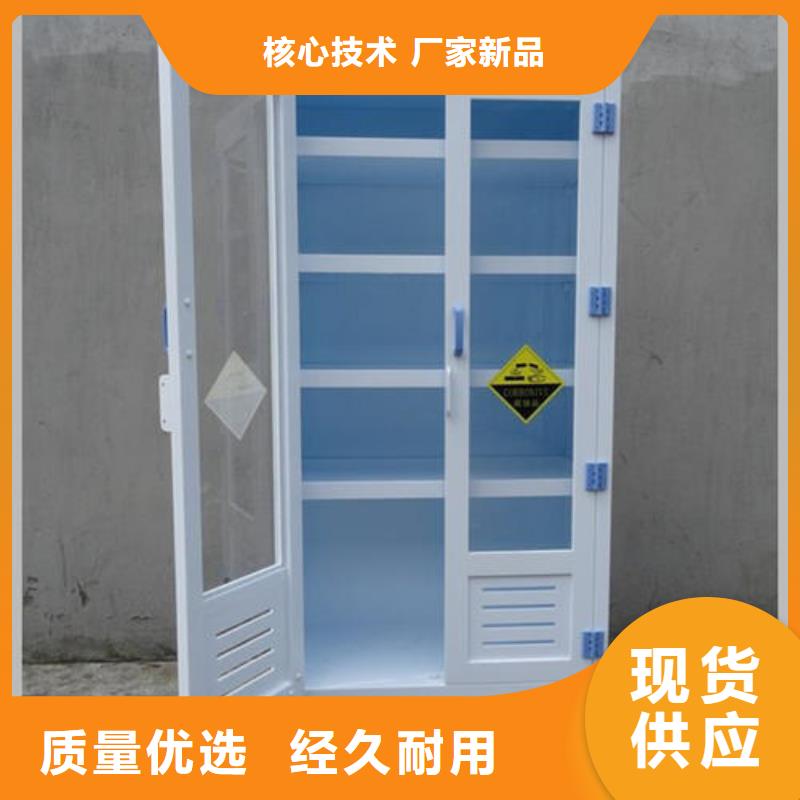 贵州当地危险品柜厂家专业设计_精度高质量好通风柜精选