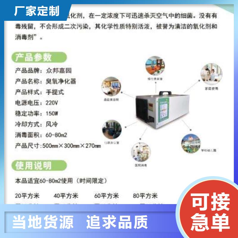 现金消毒柜国产品牌_安全生产性能可靠